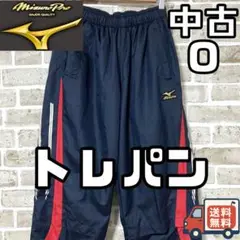 【24時間以内/早い者勝ち】ミズノプロ メンズ トレーニングパンツ Oサイズ