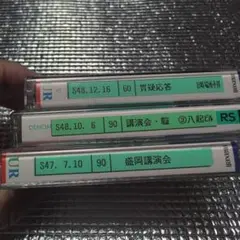 高橋信次先生・盛岡講演会・講演会・現証③八起ビル・質疑応答・日時場所不詳