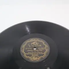 SP盤　CHITARRA ROMANA / 貴方は奥さんなのでせう　動作未確認