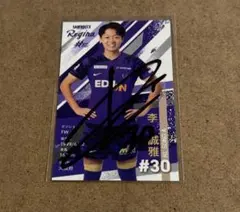 2025年最新】サンフレッチェ広島 サインの人気アイテム - メルカリ