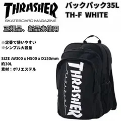 ユニセックス バックパック THRASHER TH-F 35L WHITE
