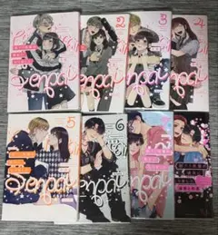 漫画　訳アリ先輩の彼女になりました　7巻セット