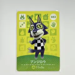 あつ森超人気住民amiiboカードオオカミ住民フルコンプ11点セット あつ森 amiibo カード 住民カード オオカミ モニカ - メルカリ