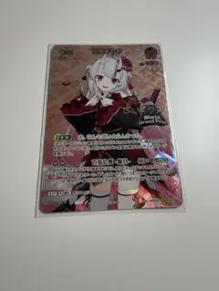 ホロライブ カードゲーム 百鬼あやめ 箔押しサイン hBP06-004 SEC