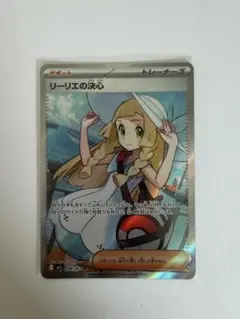 海外版 ポケモンカード リーリエの決心SR - メルカリ