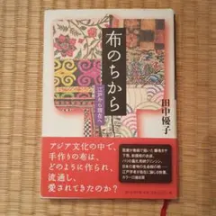 Item thumbnail for item 6c9ab97c-c030-48d8-8bb5-5f136ddfa25e