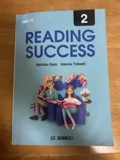 READING SUCCESS 2