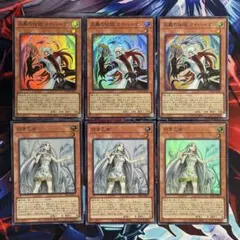 遊戯王　正義の伝説カイバーマン　白き乙女　スーパー各3枚のサムネイル