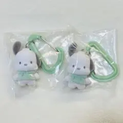 【ポチャッコ】カラフルカラビナマスコットチャーム 2点セット