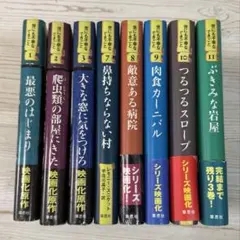 Item thumbnail for item 5bb15a1b-4349-4c22-9485-ea333473968a