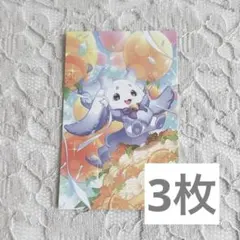 にじさんじ ノスタルジア カード 2025 ルンルン