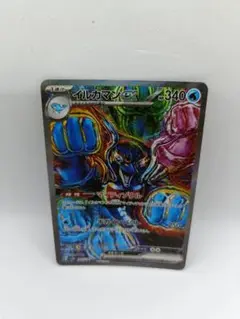 ガブリアスEX & イルカマンEX セット ガブリアスEX & イルカマンEX セット ガブリアスEX & イルカマン