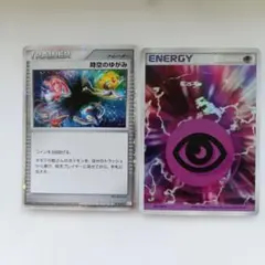 カ*ン様 ポケモンカード　2枚セット