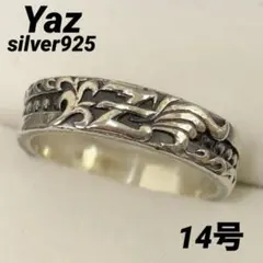 矢沢永吉・Yaz SV925 スターデザイン リング - メルカリ