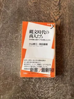 nt196769様 リクエスト 2点 まとめ商品