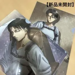 進撃の巨人　リヴァイ　クリアファイル　２枚セット