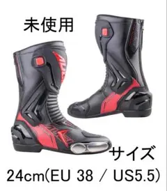 【新品】AUGI AR3-1 レーシングブーツ B/R 24cm / EU 38 新品】AUGI AR3-1 レーシングブーツ B/R 24cm / EU 38 - メルカリ