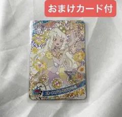 ひみつのアイプリ カード エターナルフラワールミナスフローラ つむぎ