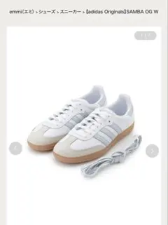 サンバ スニーカー