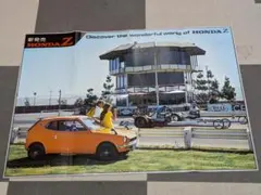 超希少 HONDA Z 当時物カタログ ポスター