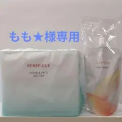 もも★様専用