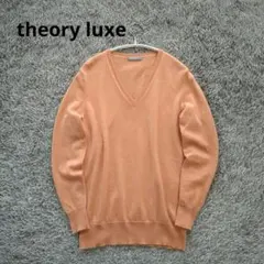 セオリーリュクス カシミヤ100% Vネックニット　セーター 38