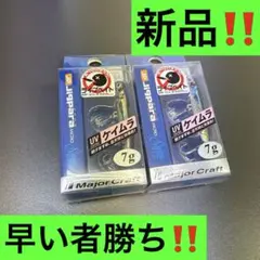 Tom様 リクエスト 2点 まとめ商品