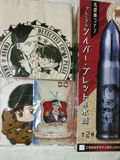 赤井秀一　プライズ景品　４点セット