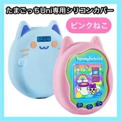 2025年最新】Tamagotchi Uni Blueの人気アイテム - メルカリ