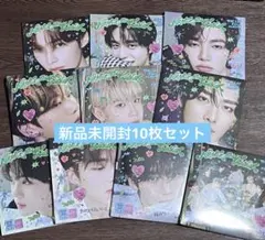 ZB1 正規1集 Never say Never デジパ コンプ 10枚セット