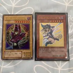 遊戯王 ラッシュデュエル ブラック・マジシャン・ガール セット