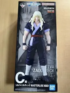 ハンターハンター ゾルディック家 一番くじ シルバ
