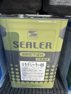 ☆ エスケープレミアム無機ルーフ艶有り15kg 新品‼️サックスブルー 
