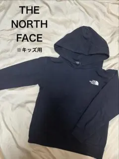 【THE NORTH FACE キッズ】パーカー 130cm