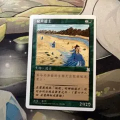 2025年最新】ポータル三国志 中国語の人気アイテム - メルカリ