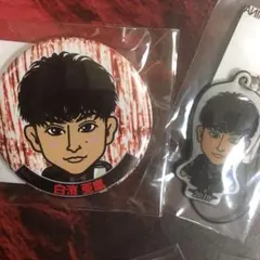 白濱亜嵐 缶バッジ クリーナー カレンダー セット EXILEver