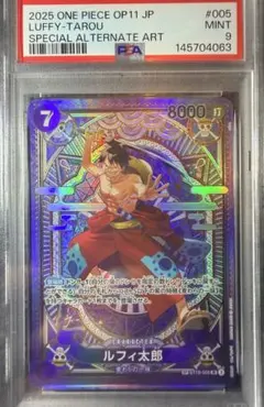 PSA10 エネル SP ワンピースカード - メルカリ