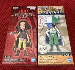 ワンピース　ワーコレ2種セット