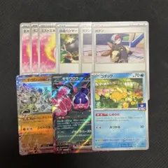 ポケモンカードゲーム アブソルガルーラ デッキパーツまとめ売りセット
