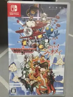ホーギーヒューwithフレンズ+焔龍聖拳シャオメイ　Switch