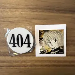 HUNTER×HUNTER 冨樫義博展 クラピカ ナンバープレート