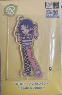 18TRIP アクリルスタンド Ev3ns & L4mps