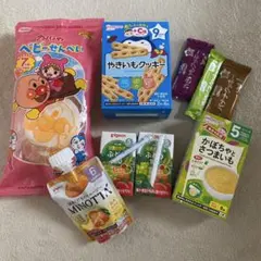 【最終価格】ベビーおやつセット
