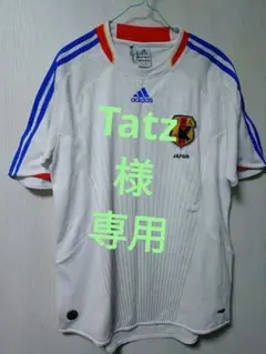 2026サッカー日本代表ユニフォーム みずほ銀行口座開設キャンペーン