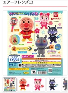 Item thumbnail for item d9701c78-8540-42ec-afac-be4f24f4a2b9