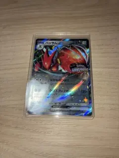 ハッサムex：チャンピオンシップシリーズ2025 PROMO SV-Pプロモカード