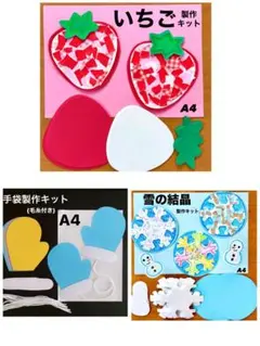 かおりんご様 リクエスト 3点 まとめ商品