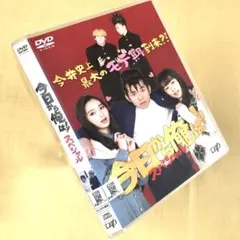2025年最新】今日から俺は dvdの人気アイテム - メルカリ