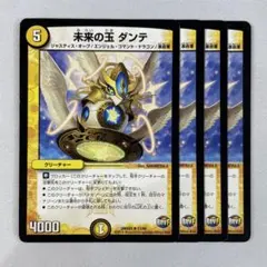 亡(なき)様 リクエスト 10点 まとめ商品