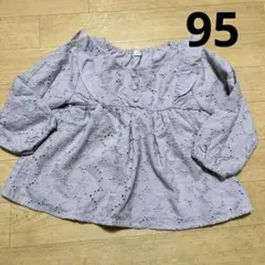 薄紫　フリル　長袖　95